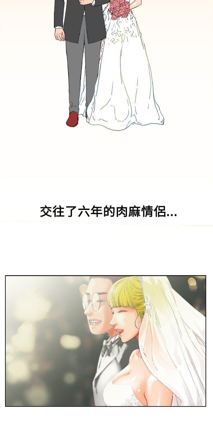 动漫美女邪恶福利漫画韩漫全集-第1话无删减无遮挡章节图片 