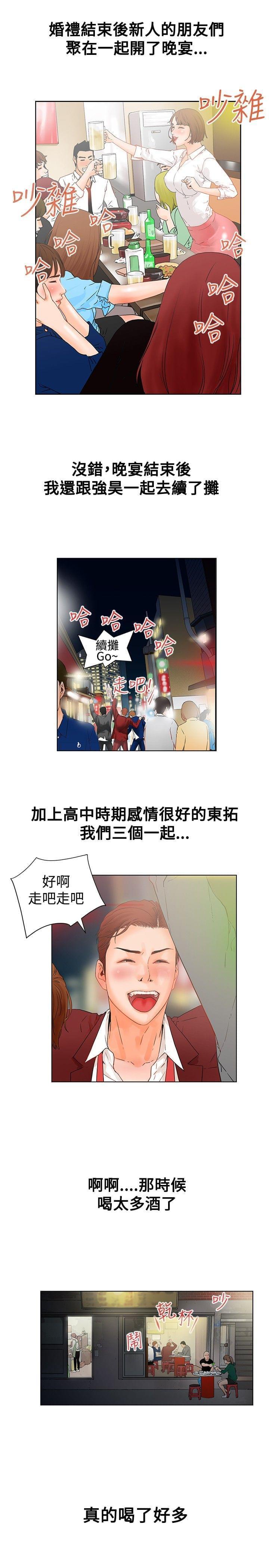 动漫美女邪恶福利漫画韩漫全集-第1话无删减无遮挡章节图片 