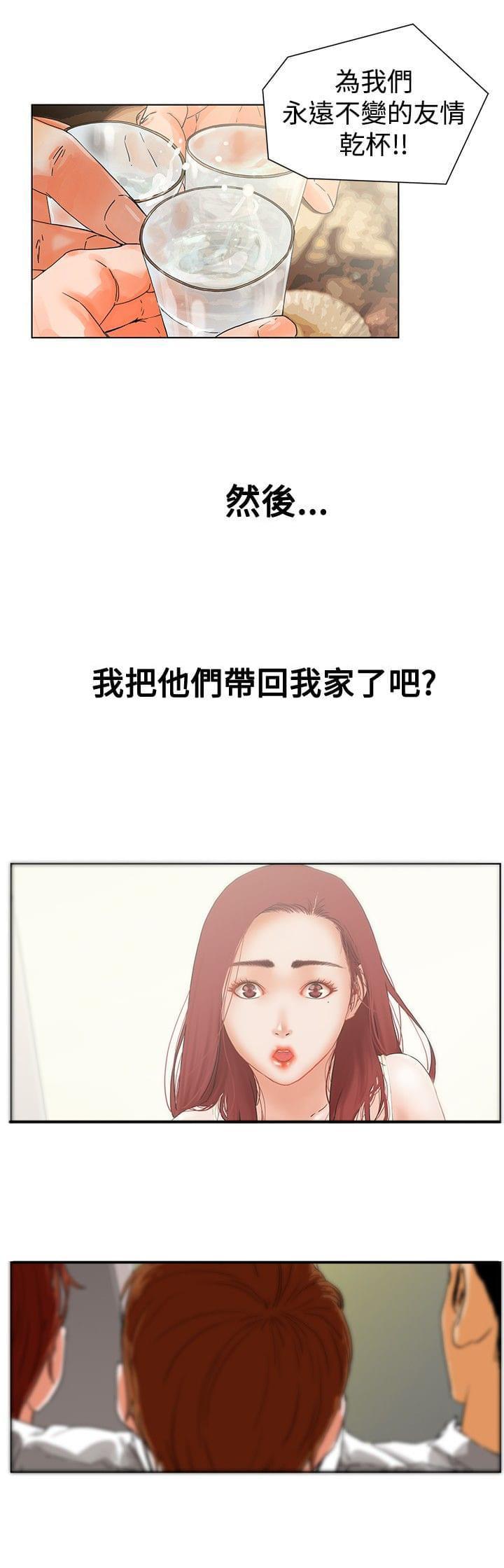 动漫美女邪恶福利漫画韩漫全集-第1话无删减无遮挡章节图片 