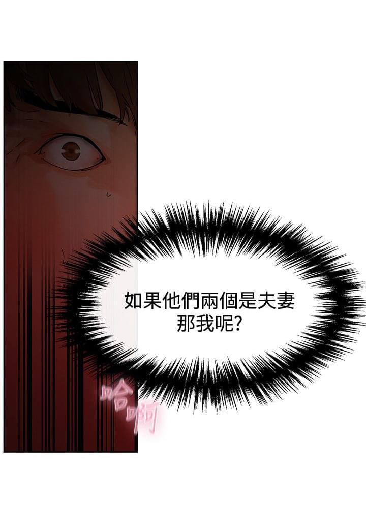 动漫美女邪恶福利漫画韩漫全集-第1话无删减无遮挡章节图片 