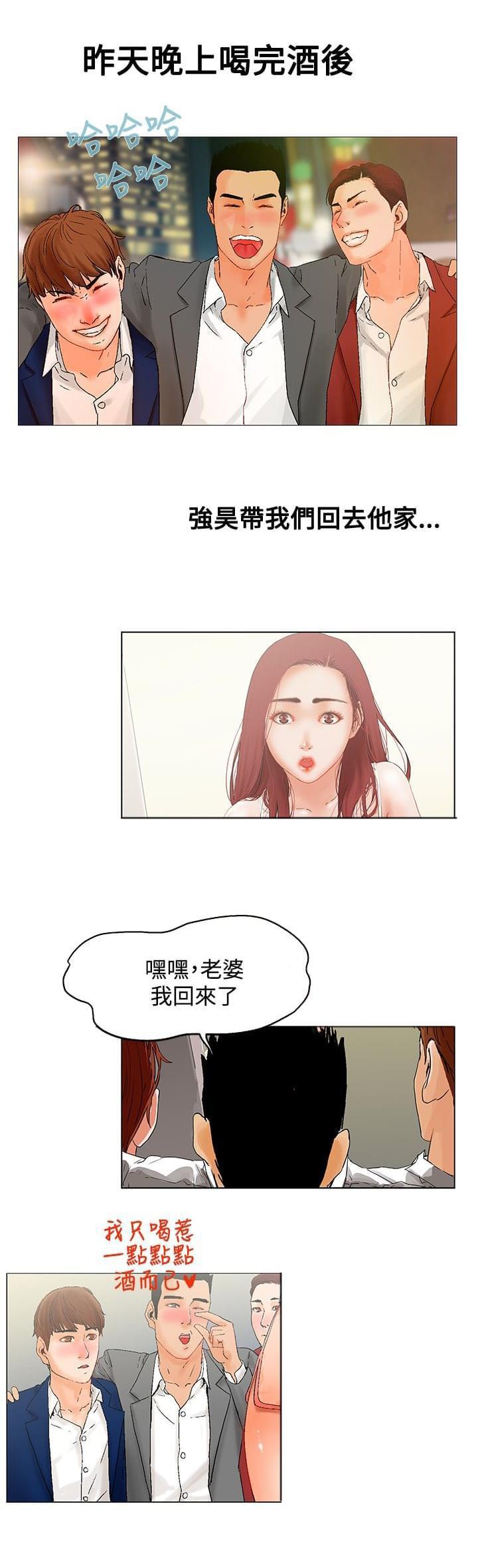 动漫美女邪恶福利漫画韩漫全集-第2话无删减无遮挡章节图片 