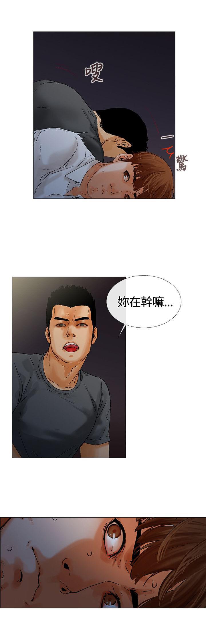 动漫美女邪恶福利漫画韩漫全集-第7话无删减无遮挡章节图片 