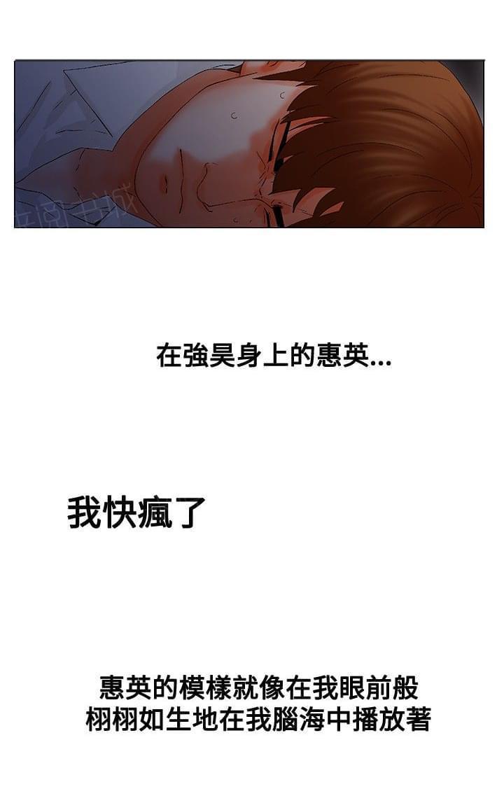 动漫美女邪恶福利漫画韩漫全集-第8话无删减无遮挡章节图片 