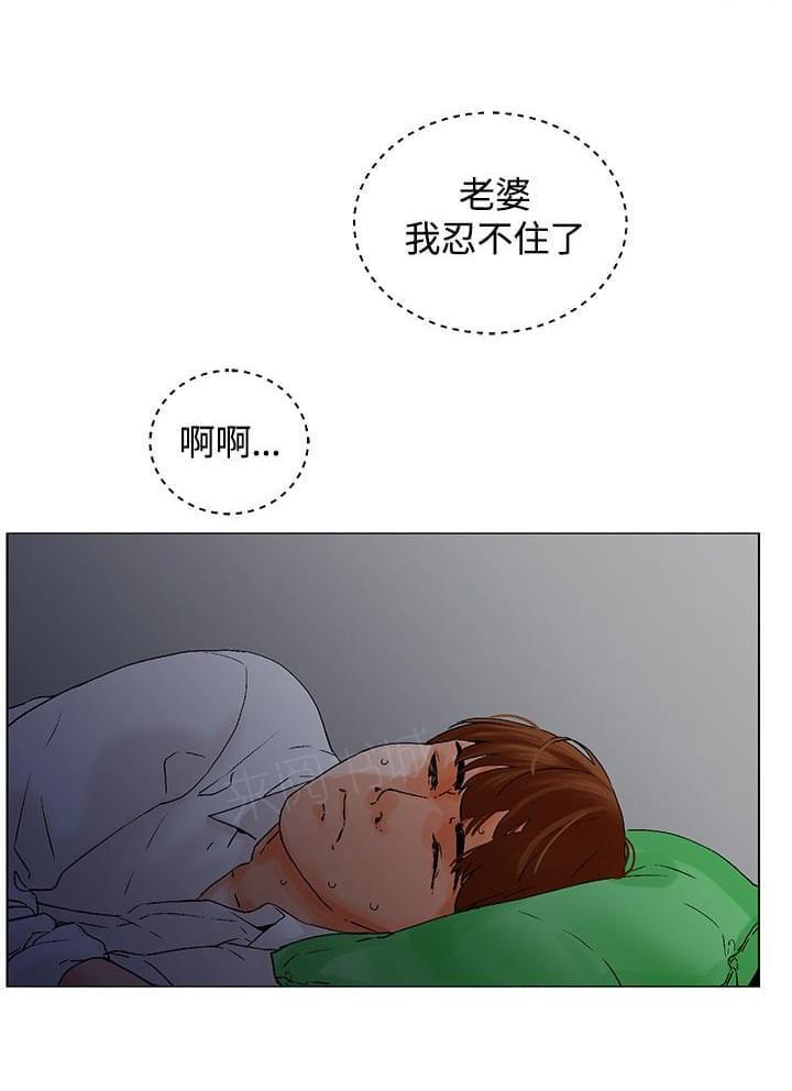 动漫美女邪恶福利漫画韩漫全集-第8话无删减无遮挡章节图片 