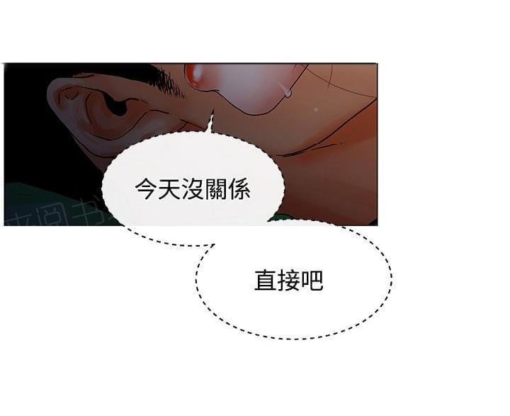 动漫美女邪恶福利漫画韩漫全集-第8话无删减无遮挡章节图片 