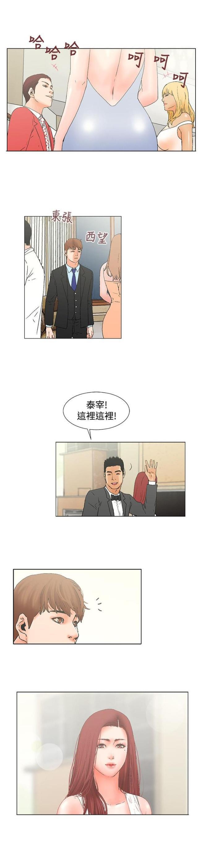 动漫美女邪恶福利漫画韩漫全集-第9话无删减无遮挡章节图片 