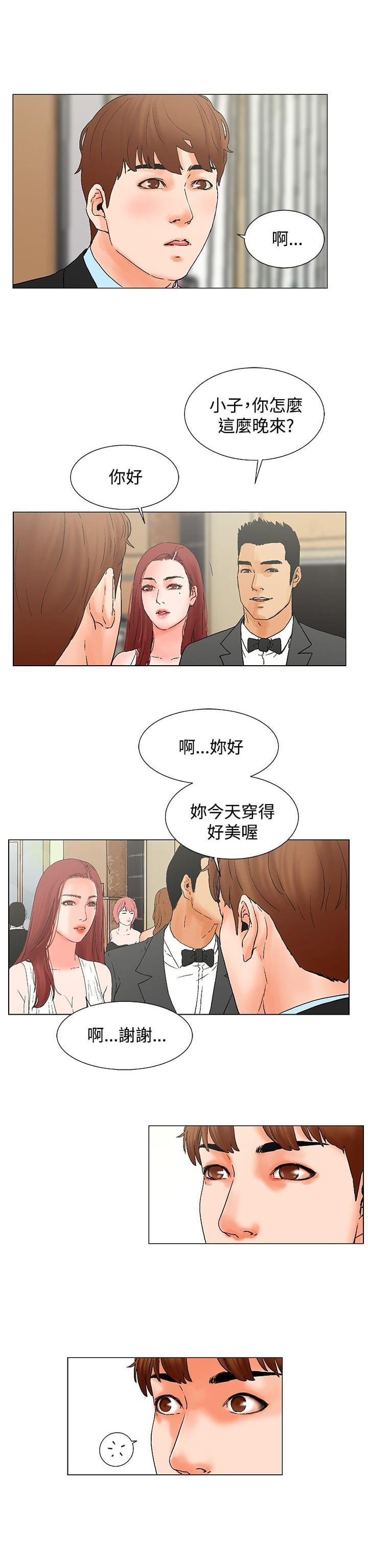 动漫美女邪恶福利漫画韩漫全集-第9话无删减无遮挡章节图片 