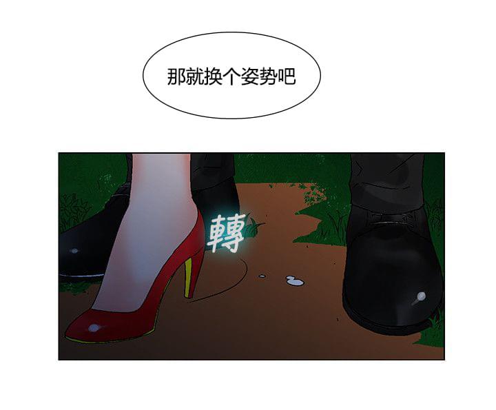 动漫美女邪恶福利漫画韩漫全集-第10话无删减无遮挡章节图片 