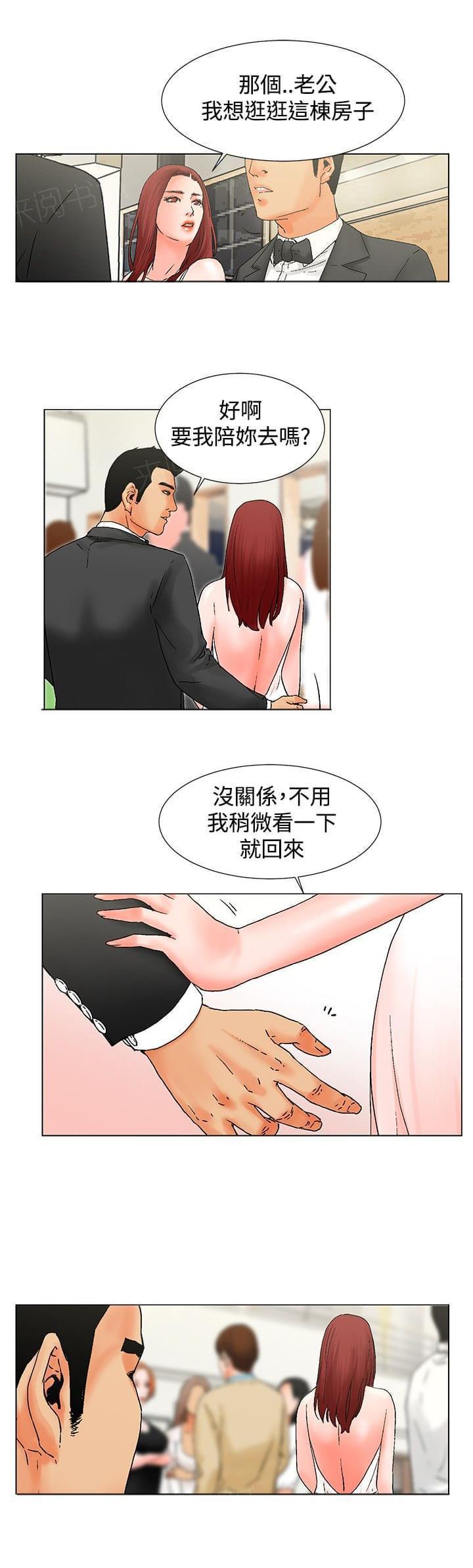 动漫美女邪恶福利漫画韩漫全集-第10话无删减无遮挡章节图片 