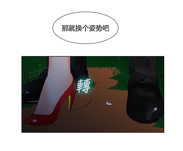 动漫美女邪恶福利漫画韩漫全集-第10话无删减无遮挡章节图片 