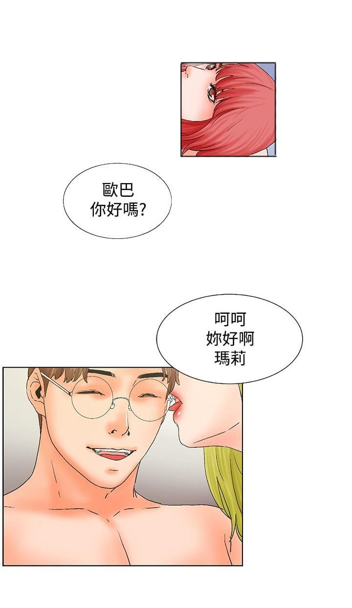 动漫美女邪恶福利漫画韩漫全集-第12话无删减无遮挡章节图片 