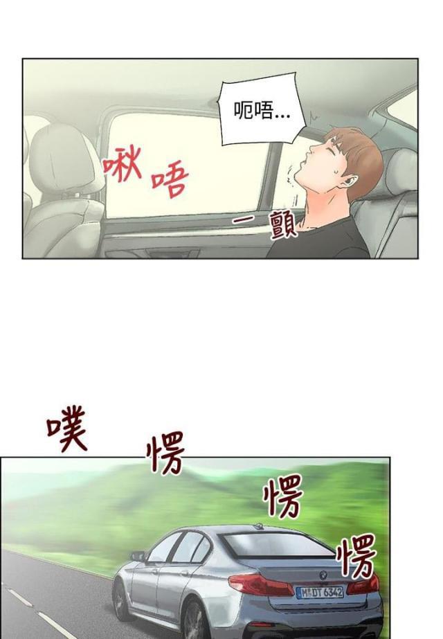 动漫美女邪恶福利漫画韩漫全集-第14话无删减无遮挡章节图片 