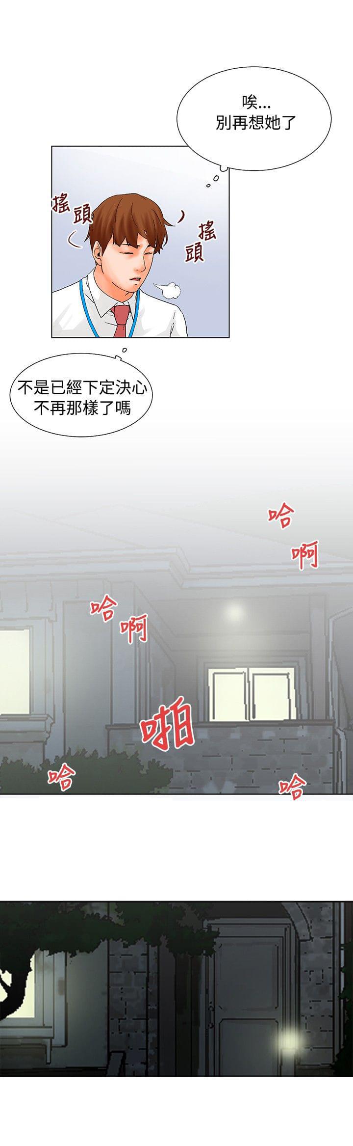 动漫美女邪恶福利漫画韩漫全集-第15话无删减无遮挡章节图片 