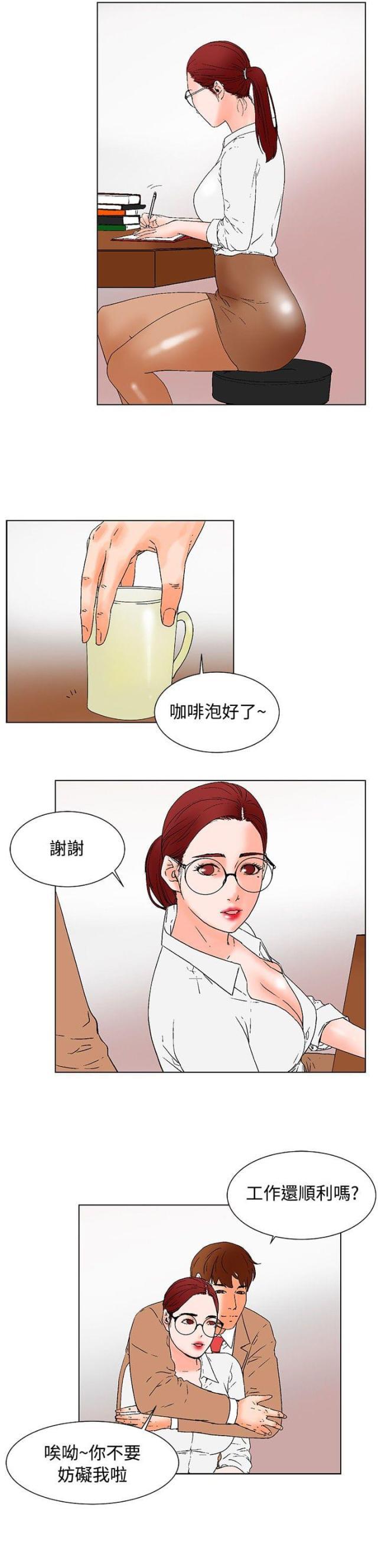 动漫美女邪恶福利漫画韩漫全集-第17话无删减无遮挡章节图片 