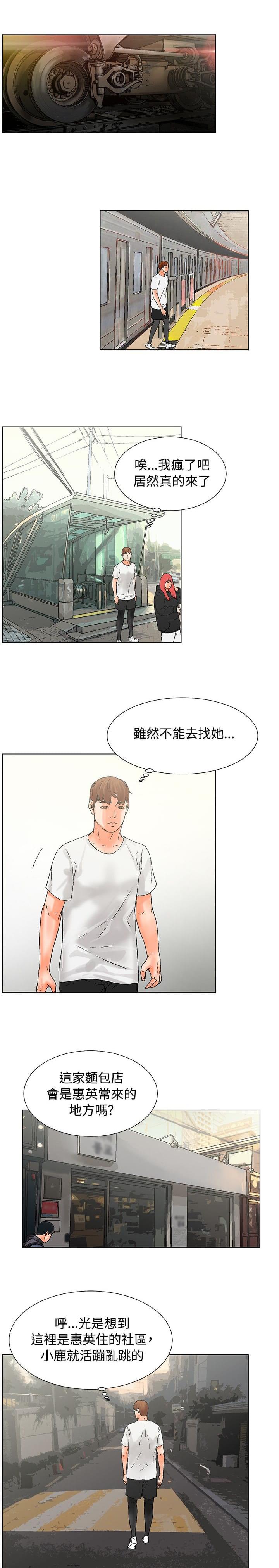 动漫美女邪恶福利漫画韩漫全集-第17话无删减无遮挡章节图片 