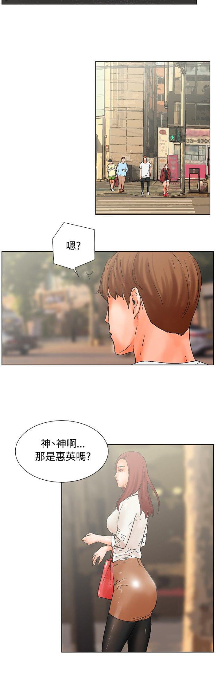 动漫美女邪恶福利漫画韩漫全集-第17话无删减无遮挡章节图片 