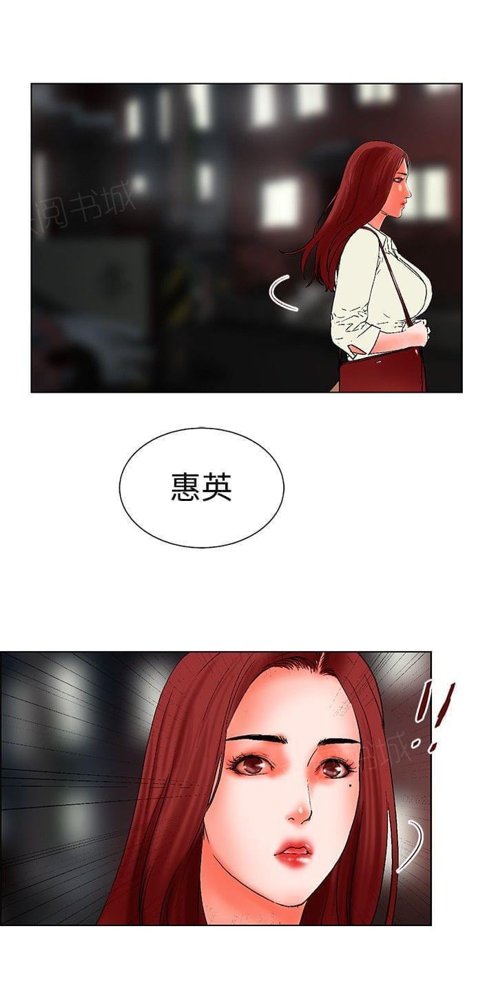 动漫美女邪恶福利漫画韩漫全集-第18话无删减无遮挡章节图片 