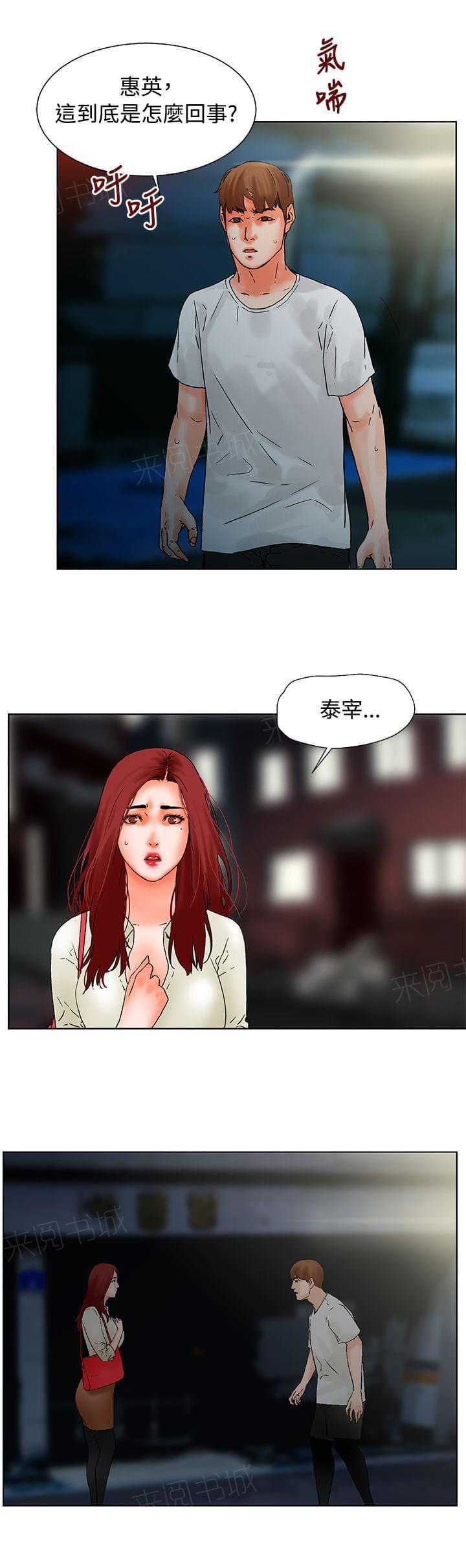 动漫美女邪恶福利漫画韩漫全集-第18话无删减无遮挡章节图片 