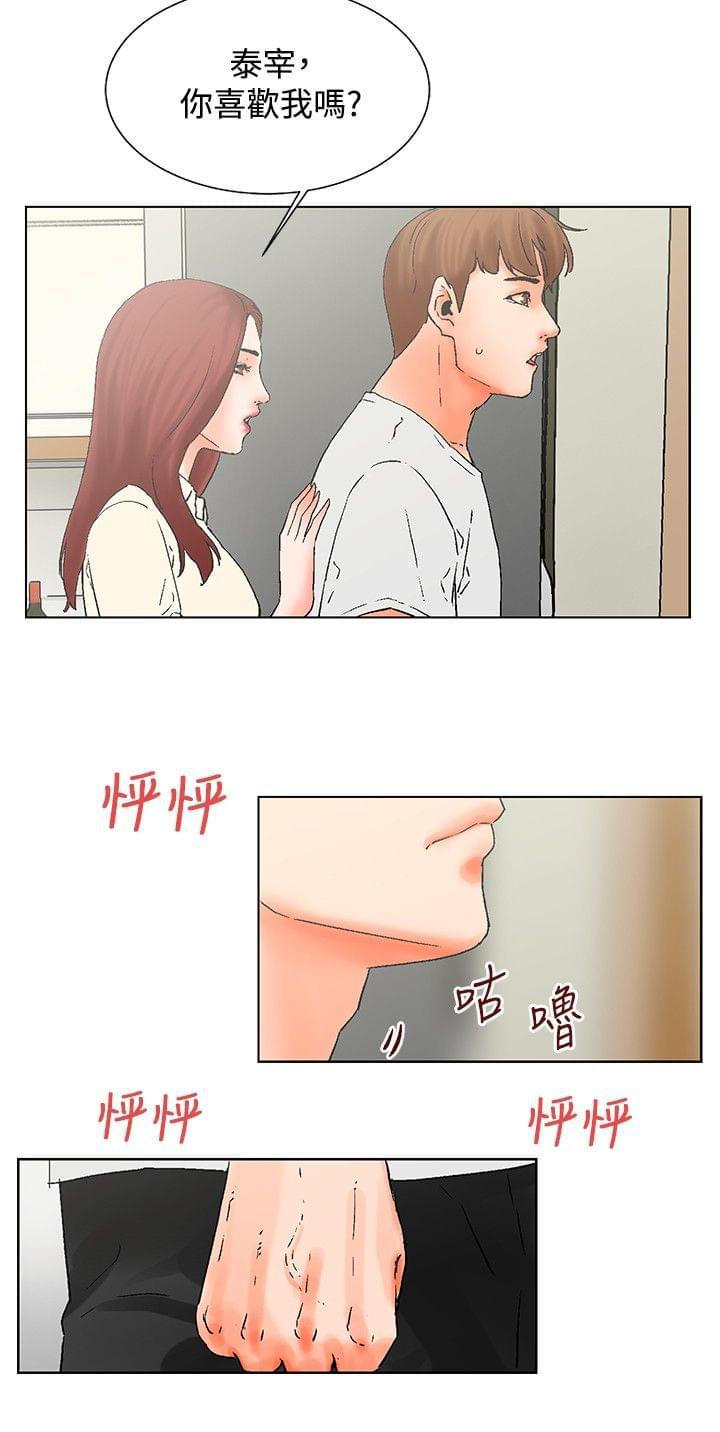 动漫美女邪恶福利漫画韩漫全集-第19话无删减无遮挡章节图片 