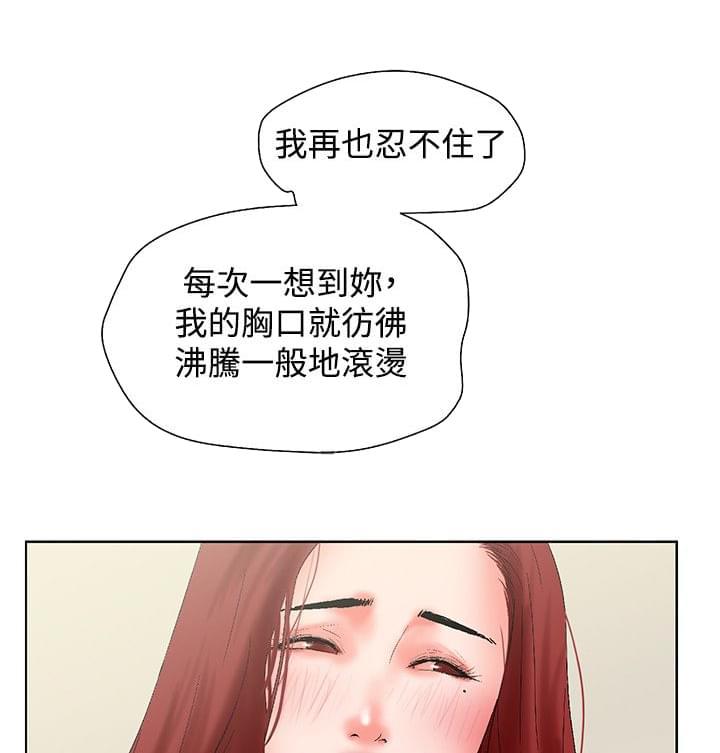 动漫美女邪恶福利漫画韩漫全集-第19话无删减无遮挡章节图片 