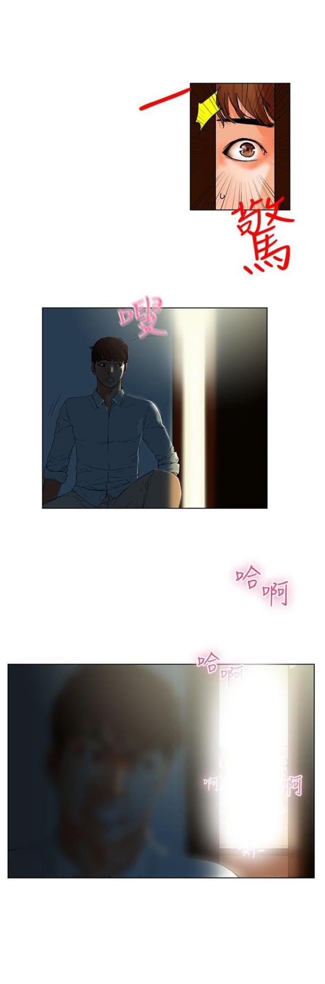 动漫美女邪恶福利漫画韩漫全集-第1话 那我呢？无删减无遮挡章节图片 