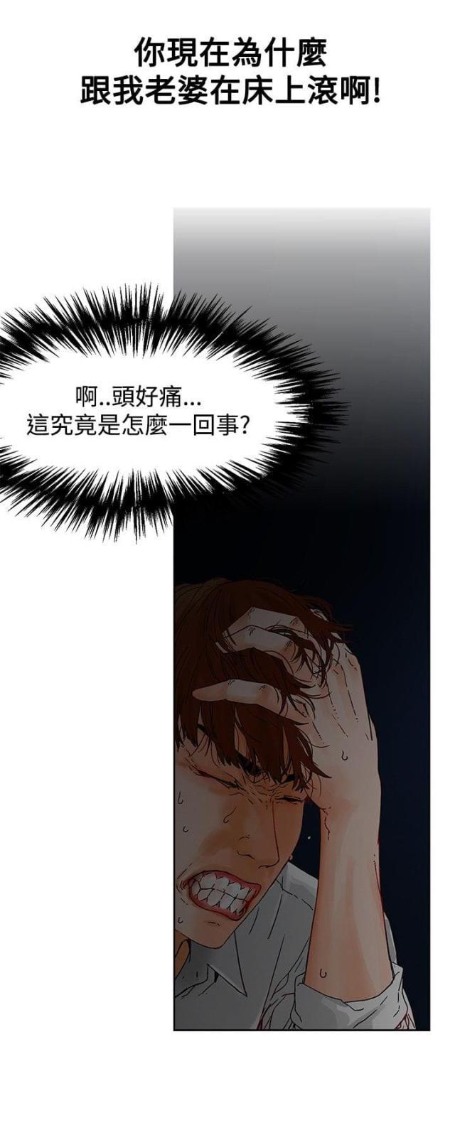 动漫美女邪恶福利漫画韩漫全集-第1话 那我呢？无删减无遮挡章节图片 