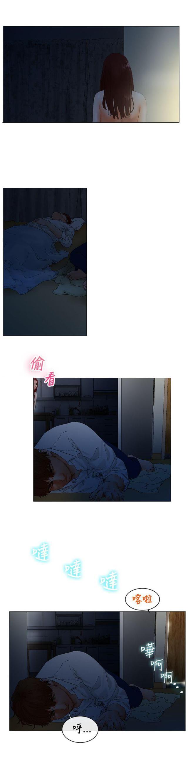 动漫美女邪恶福利漫画韩漫全集-第3话 羡慕无删减无遮挡章节图片 