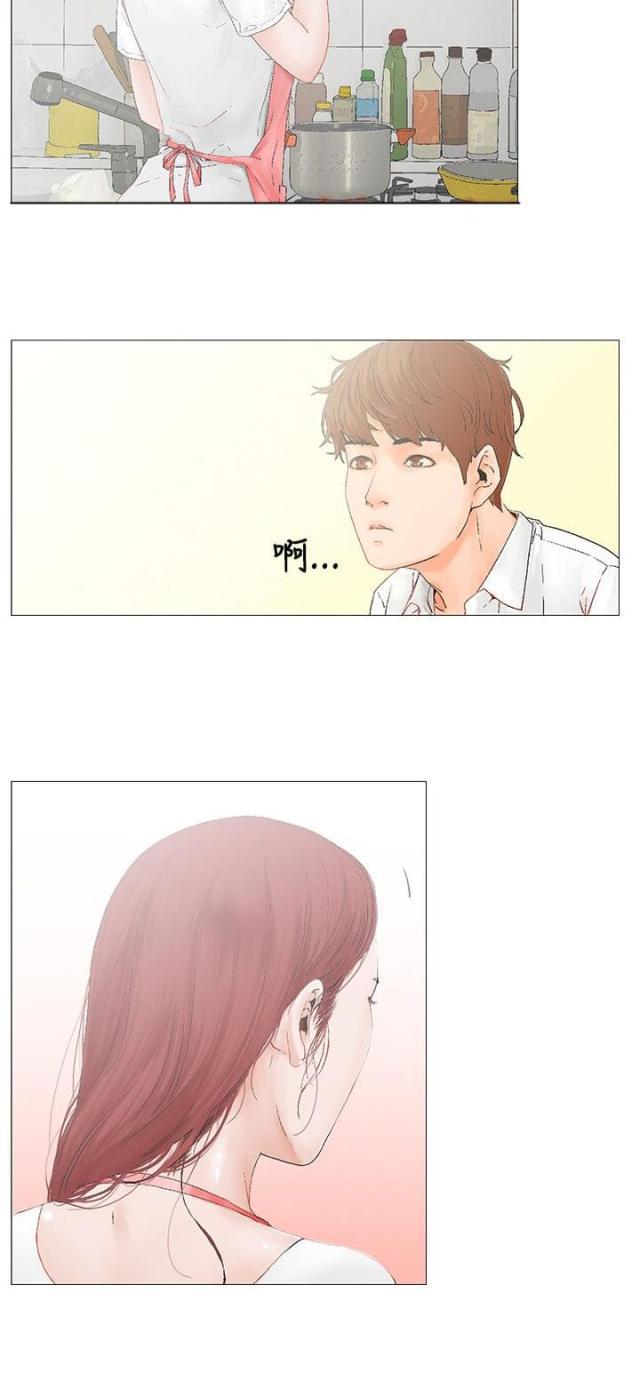 动漫美女邪恶福利漫画韩漫全集-第3话 羡慕无删减无遮挡章节图片 