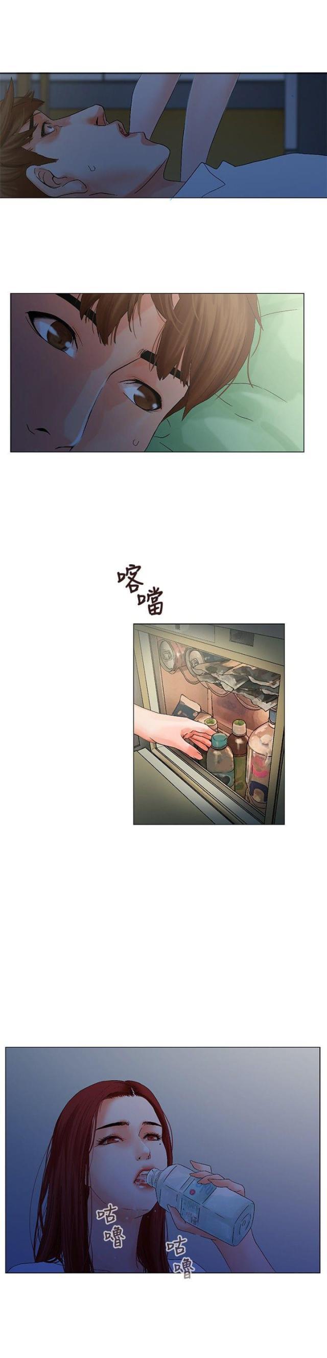 动漫美女邪恶福利漫画韩漫全集-第7话 在干嘛无删减无遮挡章节图片 