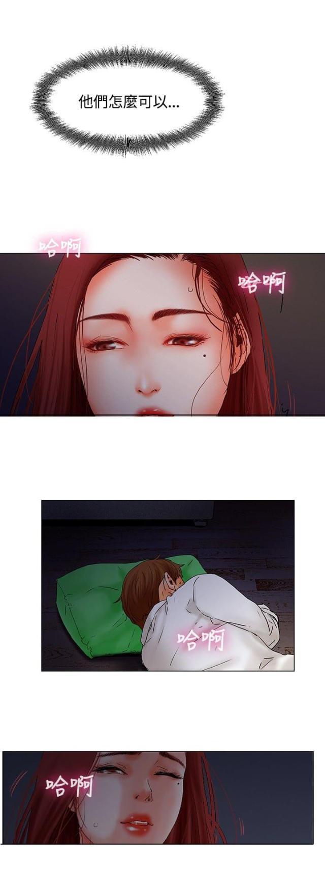 动漫美女邪恶福利漫画韩漫全集-第8话 起床无删减无遮挡章节图片 