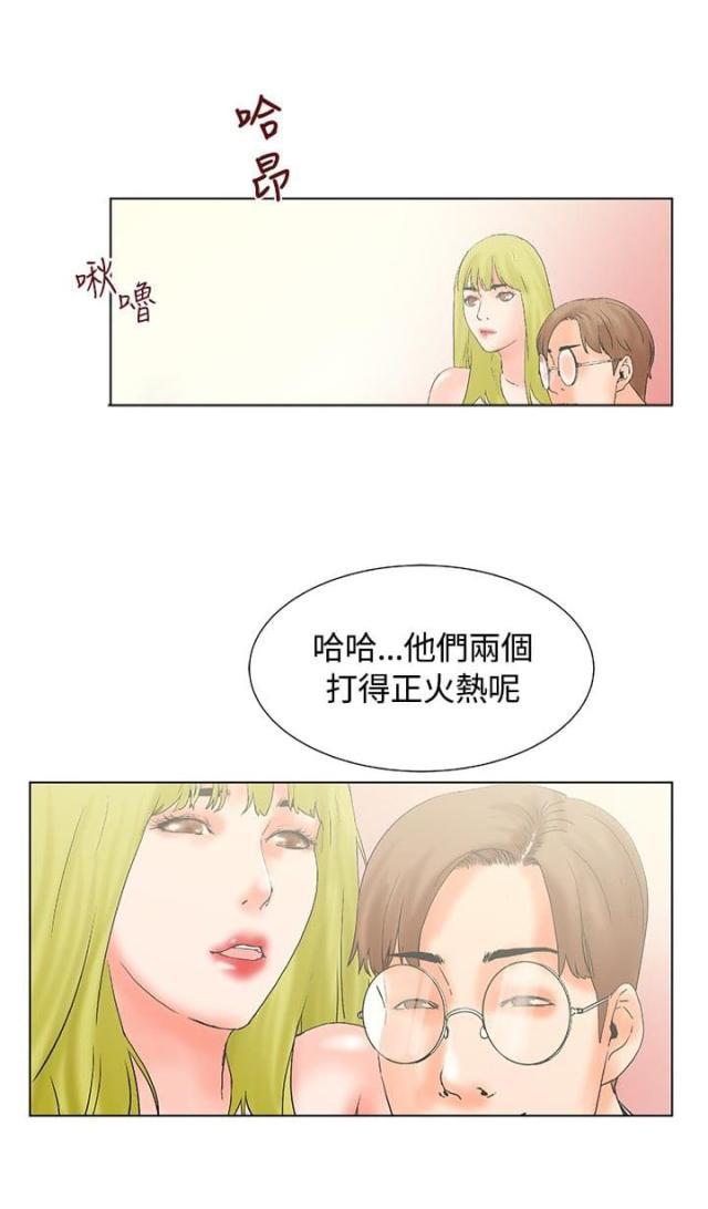 动漫美女邪恶福利漫画韩漫全集-第15话 梦寐以求无删减无遮挡章节图片 