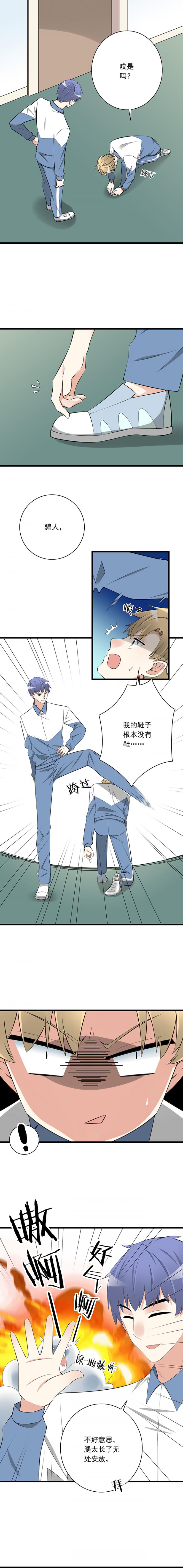 全彩口工番全漫画大全韩漫全集-第1话 少年们的烦恼无删减无遮挡章节图片 