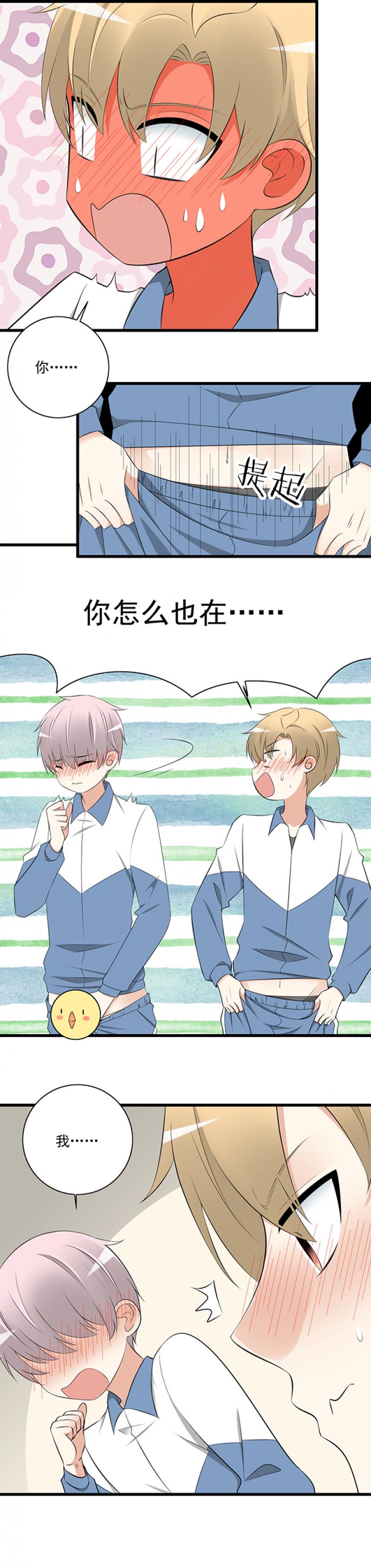 全彩口工番全漫画大全韩漫全集-第2话 在厕所碰到喜欢的人无删减无遮挡章节图片 