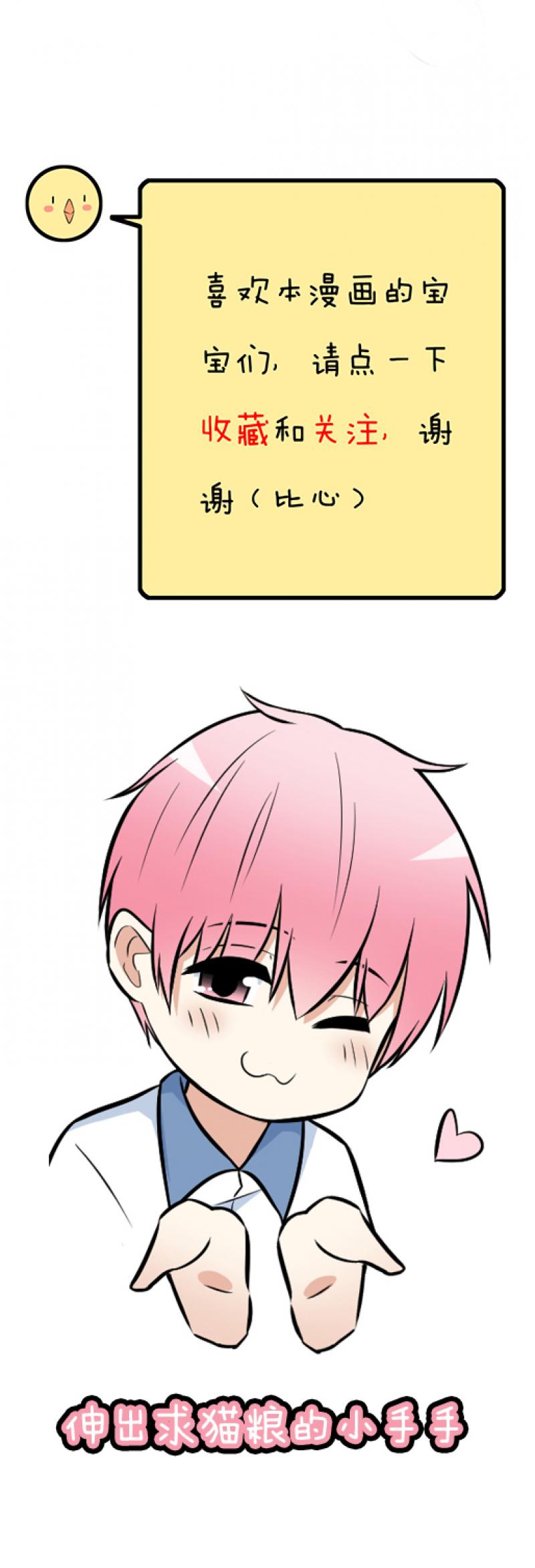 全彩口工番全漫画大全韩漫全集-第10话 我可以亲你吗？无删减无遮挡章节图片 