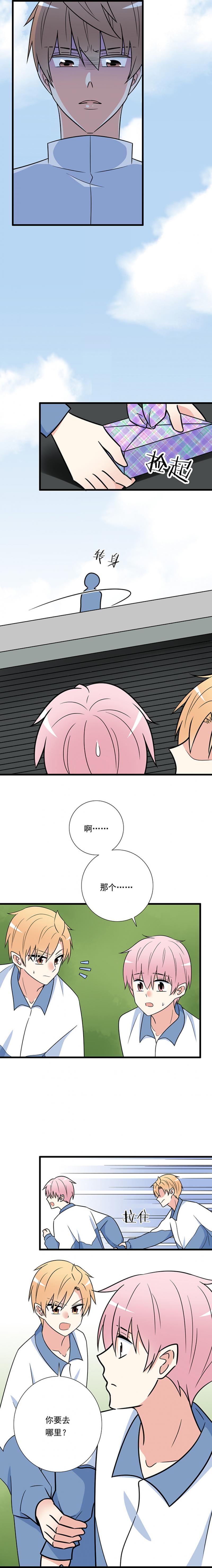 全彩口工番全漫画大全韩漫全集-第29话 两情相悦无删减无遮挡章节图片 
