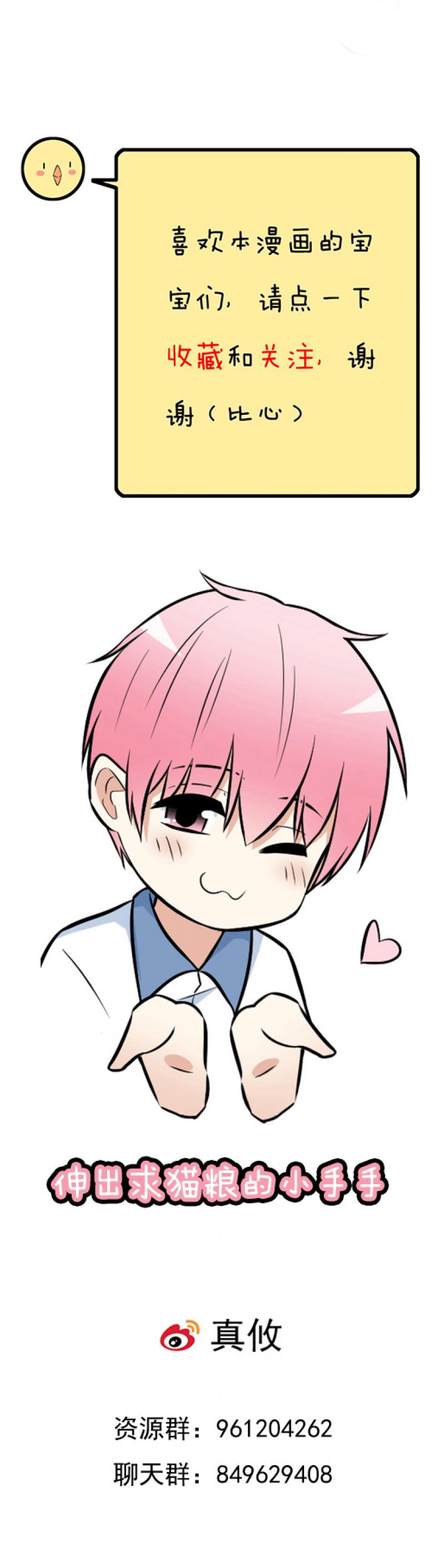 全彩口工番全漫画大全韩漫全集-第31话 借酒消愁无删减无遮挡章节图片 