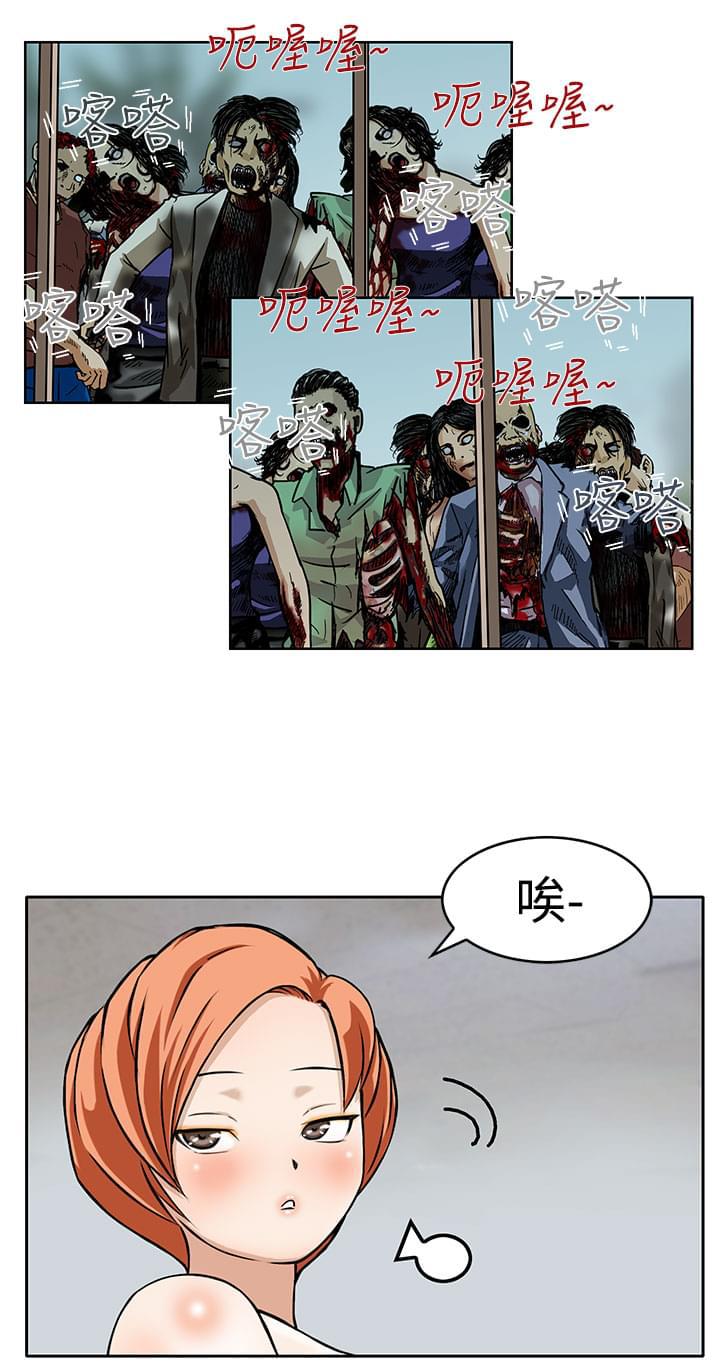日本恐怖漫画韩漫全集-第2话无删减无遮挡章节图片 