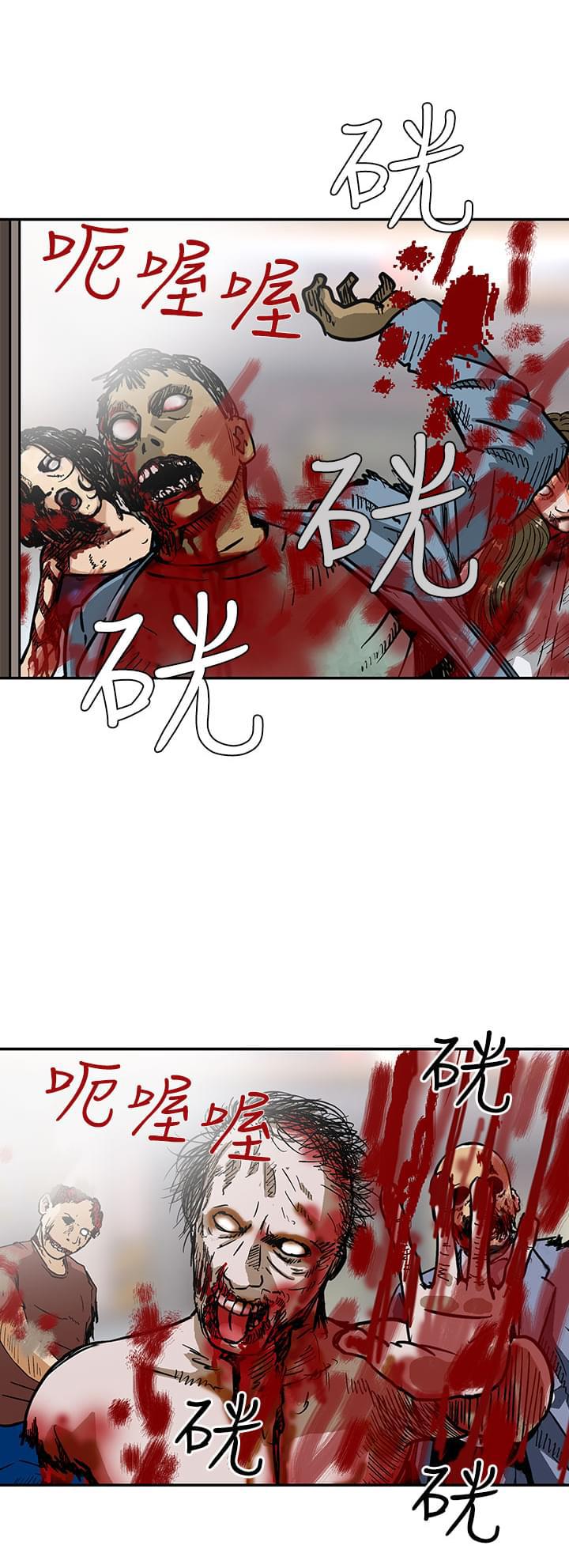 日本恐怖漫画韩漫全集-第2话无删减无遮挡章节图片 