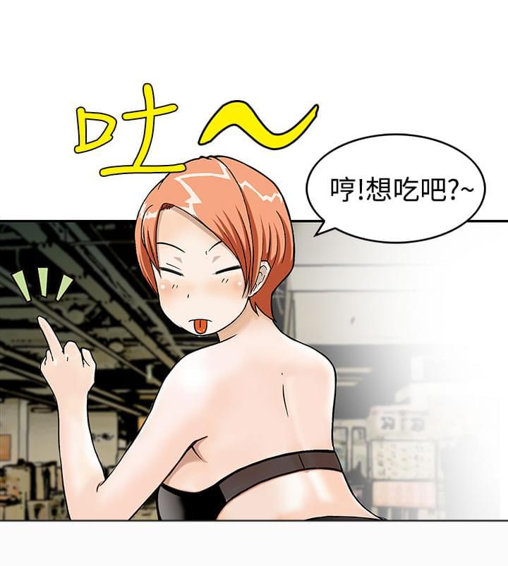 日本恐怖漫画韩漫全集-第2话无删减无遮挡章节图片 