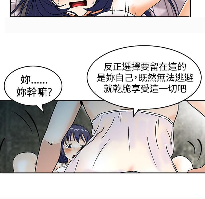 日本恐怖漫画韩漫全集-第2话无删减无遮挡章节图片 