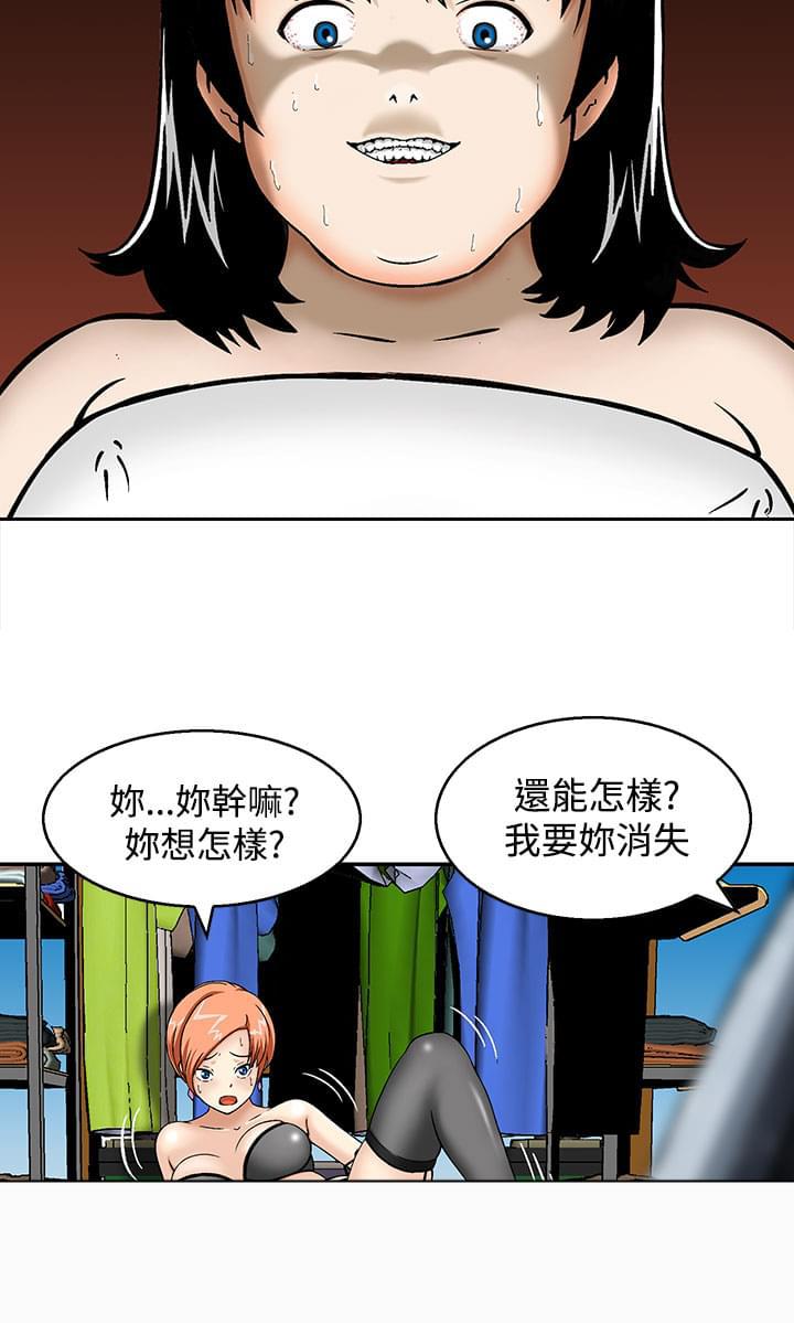 日本恐怖漫画韩漫全集-第3话无删减无遮挡章节图片 