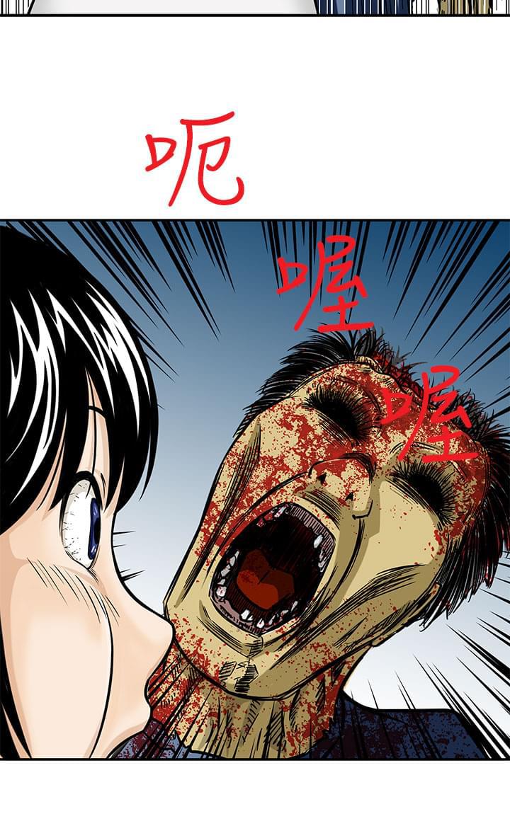 日本恐怖漫画韩漫全集-第3话无删减无遮挡章节图片 