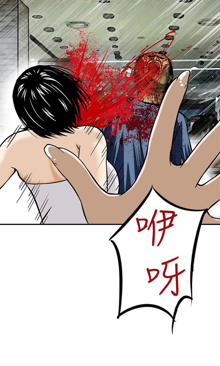 日本恐怖漫画韩漫全集-第3话无删减无遮挡章节图片 