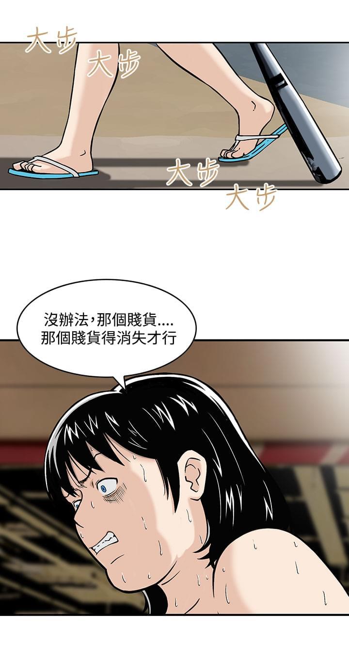 日本恐怖漫画韩漫全集-第3话无删减无遮挡章节图片 