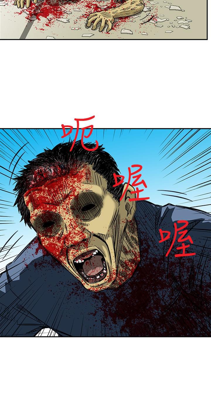 日本恐怖漫画韩漫全集-第3话无删减无遮挡章节图片 