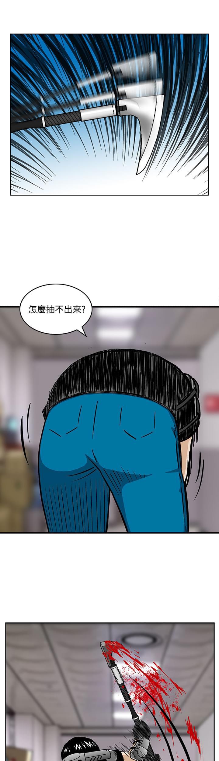 日本恐怖漫画韩漫全集-第4话无删减无遮挡章节图片 