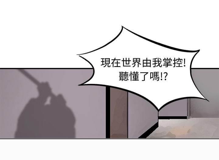 日本恐怖漫画韩漫全集-第4话无删减无遮挡章节图片 
