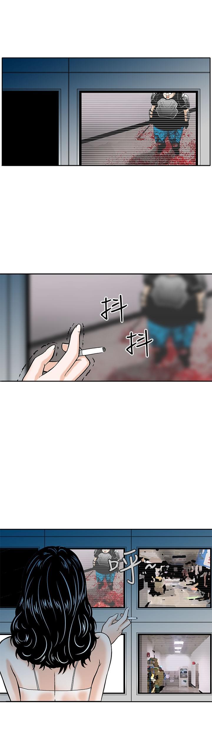 日本恐怖漫画韩漫全集-第4话无删减无遮挡章节图片 