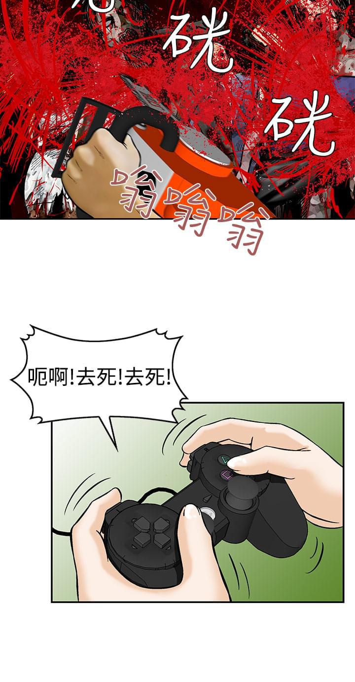 日本恐怖漫画韩漫全集-第5话无删减无遮挡章节图片 