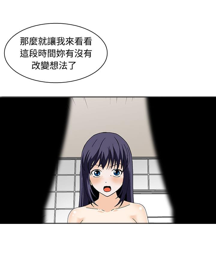 日本恐怖漫画韩漫全集-第5话无删减无遮挡章节图片 